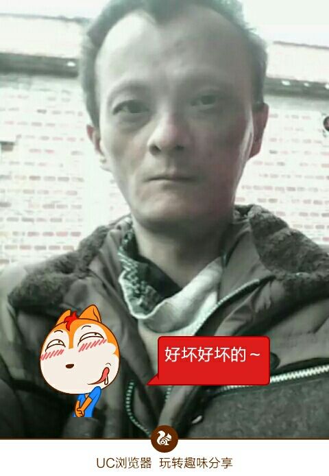 1314我非你不娶的主播照片