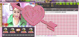 ☜❤土匪~二娘❤☞主播照片