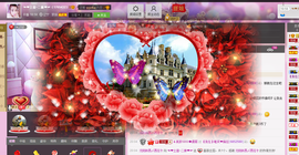 ☜❤土匪~二娘❤☞主播照片