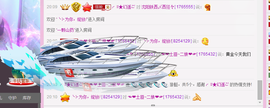 ☜❤土匪~二娘❤☞主播照片