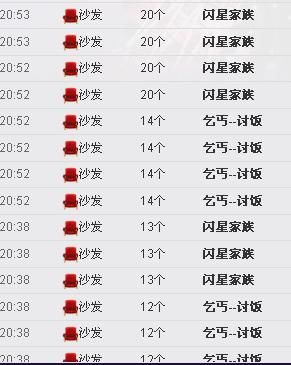 ╰*ぷ兔メ兔ぷ*╯的主播照片