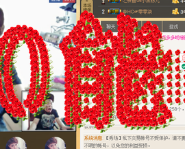 美团小歪哥主播照片