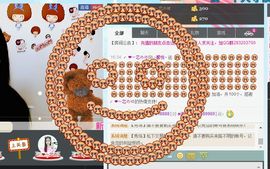 ~馨悦~主播照片