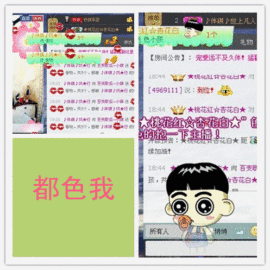 天音小琪主播照片