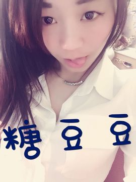 ♪♪糖豆豆♪♪没人疼主播照片