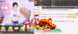 三妹不忘初心主播照片
