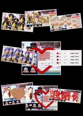 金灿灿ゞ❤勿忘心安主播照片
