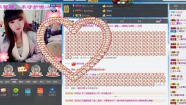 宝儿消失中主播照片