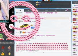 宝儿消失中主播照片