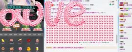 宝儿消失中主播照片