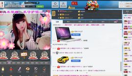 宝儿消失中主播照片