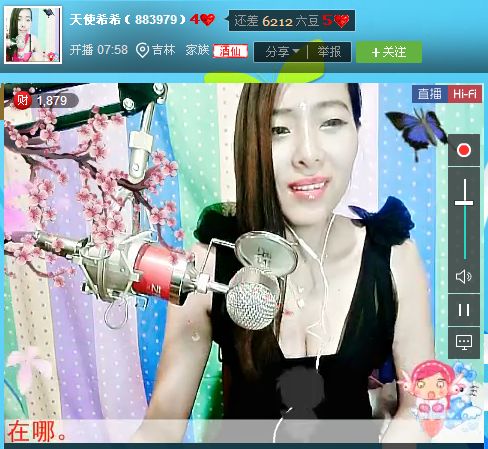 亲切家族的图片