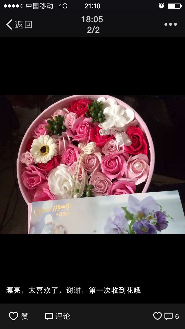 妖妹：单纯找酒伴主播照片
