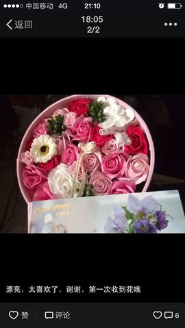 妖妹：单纯找酒伴主播照片