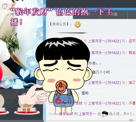 上官可乐～的主播照片