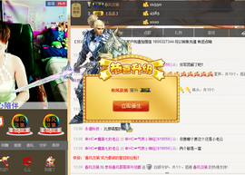 气质小神经~主播照片