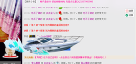 媚果儿主播照片