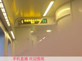 和谐く铁路人生♂♂♂主播照片