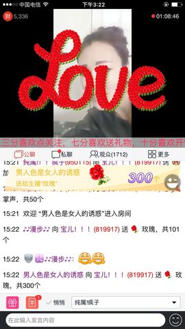 宝儿！！！！主播照片