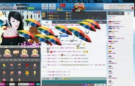 宝儿！！！！主播照片