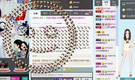 昵称被和谐5033主播照片