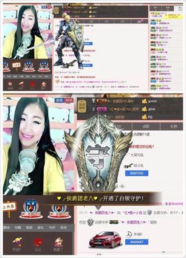 丫头唱歌给你听主播照片