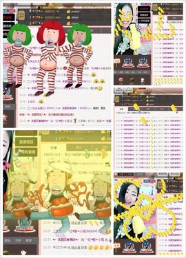 丫头唱歌给你听主播照片