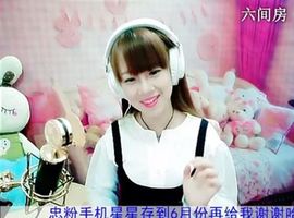 呼呼的小宝主播照片