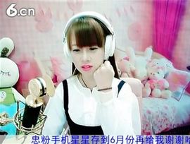 呼呼的小宝主播照片