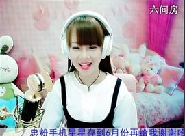 呼呼的小宝主播照片