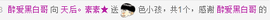 定制画像主播照片