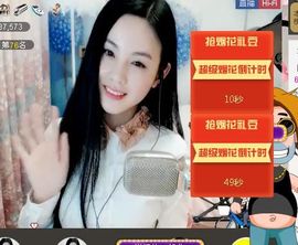 八百米主播照片