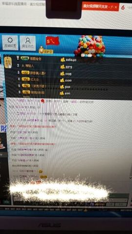 S乀恭喜无语升九主播照片