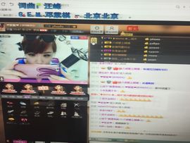 ❤爱姐❤主播照片