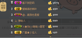 墨遥🎤不回来啦主播照片