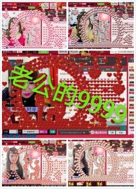 无聊转转。主播照片