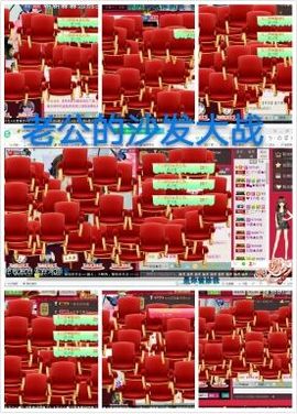 无聊转转。主播照片