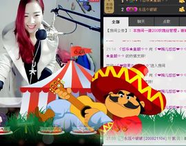 ゞ悠乐★婉儿つ主播照片