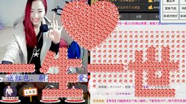 ゞ悠乐★婉儿つ主播照片