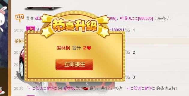 ╰═♡低调♬奢华✿的图片