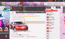 ゞ傻妞╰→主播照片
