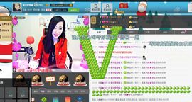 ♥寳❤主播照片