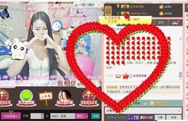 暂时不播主播照片
