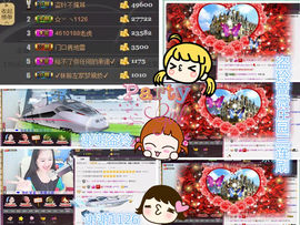 代理小左左✔全天营业主播照片