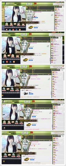 一依（原地等你）主播照片