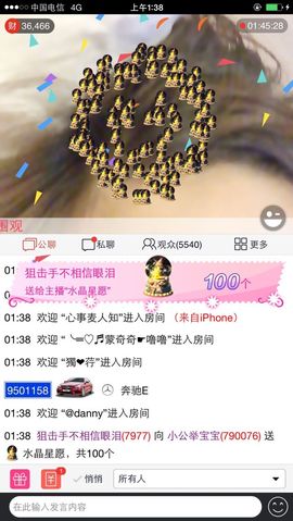 小公举宝宝主播照片