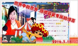 ~幸运魔法~主播照片