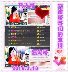 ~幸运魔法~主播照片