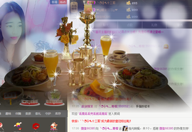 箐檸👑主播照片