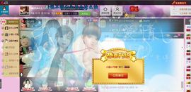 ╬嫣然◆丹儿主播照片